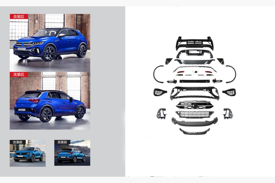 Volkswagen T-Roc 2017–2025 Restaila komplekts uz 2022+ R Image