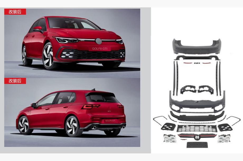 Volkswagen Golf 8 2019– GTI virsbūves komplekts Image