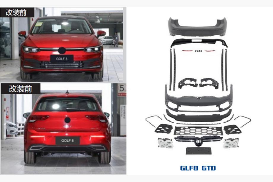 Volkswagen Golf 8 2019– GTD virsbūves komplekts Image