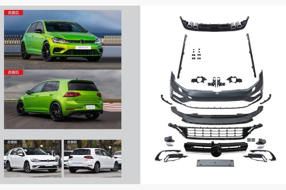 Volkswagen Golf 7/E-Golf 2012–2020 R virsbūves bodykit komplekts (2017-2020) Foto 1