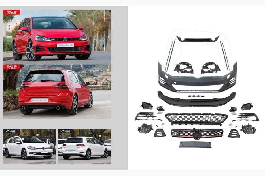 Volkswagen Golf 7/E-Golf 2012–2020 GTI virsbūves komplekts (2017-2020) Foto 1