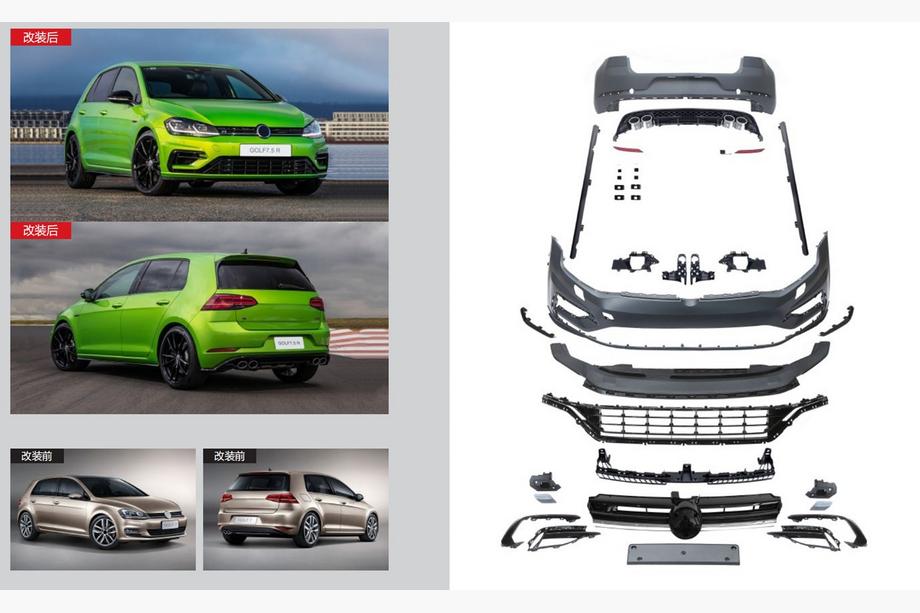 Volkswagen Golf 7/E-Golf 2012–2020 Feislifta komplekts 2017-2020 R (2012-2017 modeļiem) Foto 1