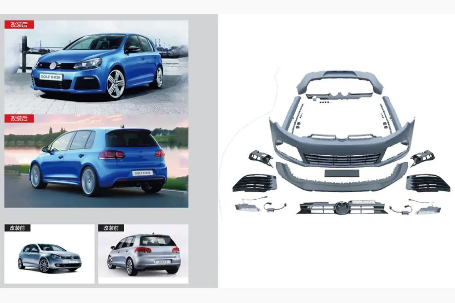 Volkswagen Golf 6 2008–2014 Virsbūves komplekts R20 Image