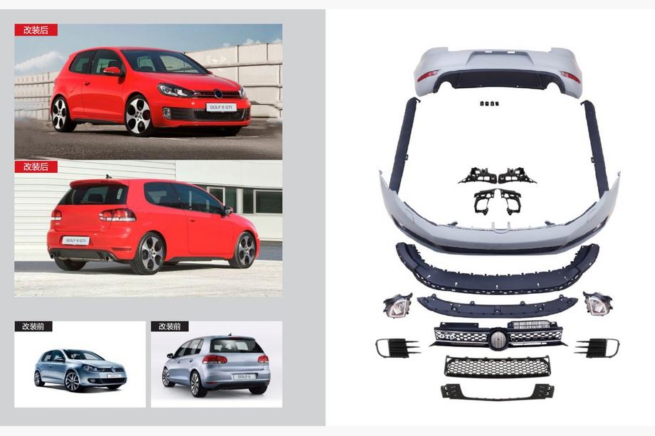 Volkswagen Golf 6 2008–2014 GTI virsbūves komplekts Image