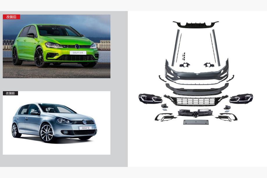 Volkswagen Golf 6 2008–2014 Facelift komplekts Golf 7R 2021+ Image