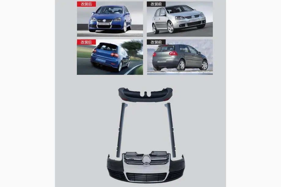 Volkswagen Golf 5 2003–2009 R32 virsbūves bodykit komplekts Image