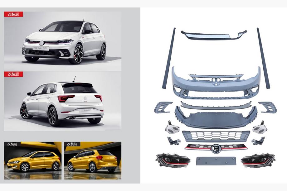 Volkswagen Polo 2017– GTI virsbūves komplekts (2021+) Image