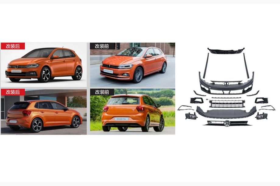 Volkswagen Polo 2017– R-Line virsbūves komplekts (2017-2021) Image