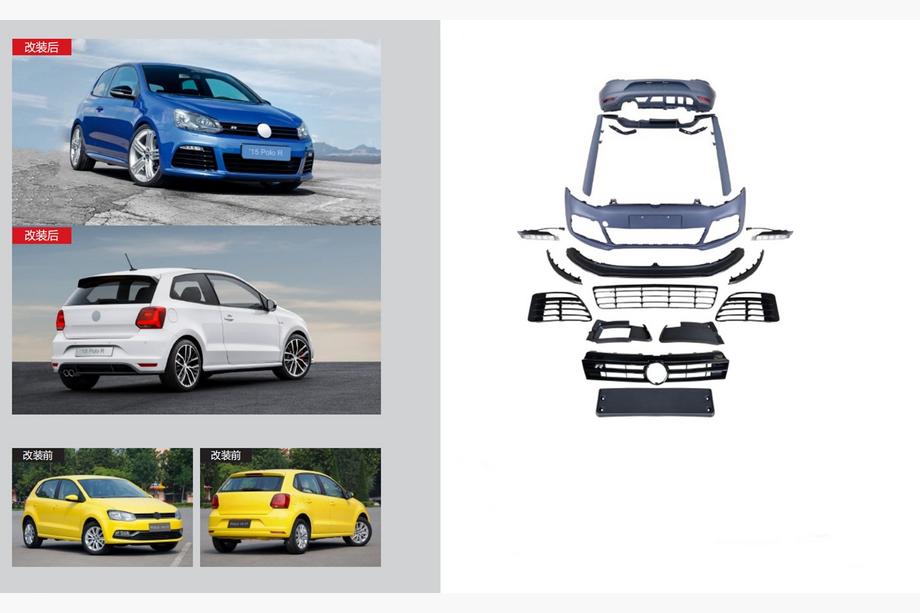 Volkswagen Polo 2010–2017 R virsbūves komplekts Image