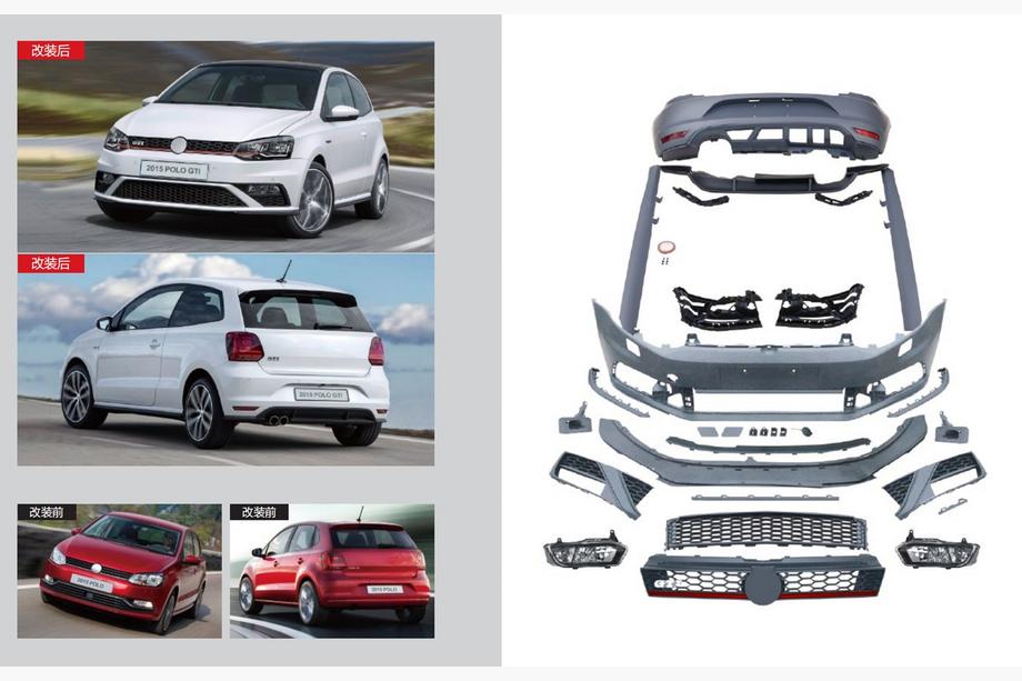 Volkswagen Polo 2010–2017 GTI virsbūves komplekts (2014-2017) Image