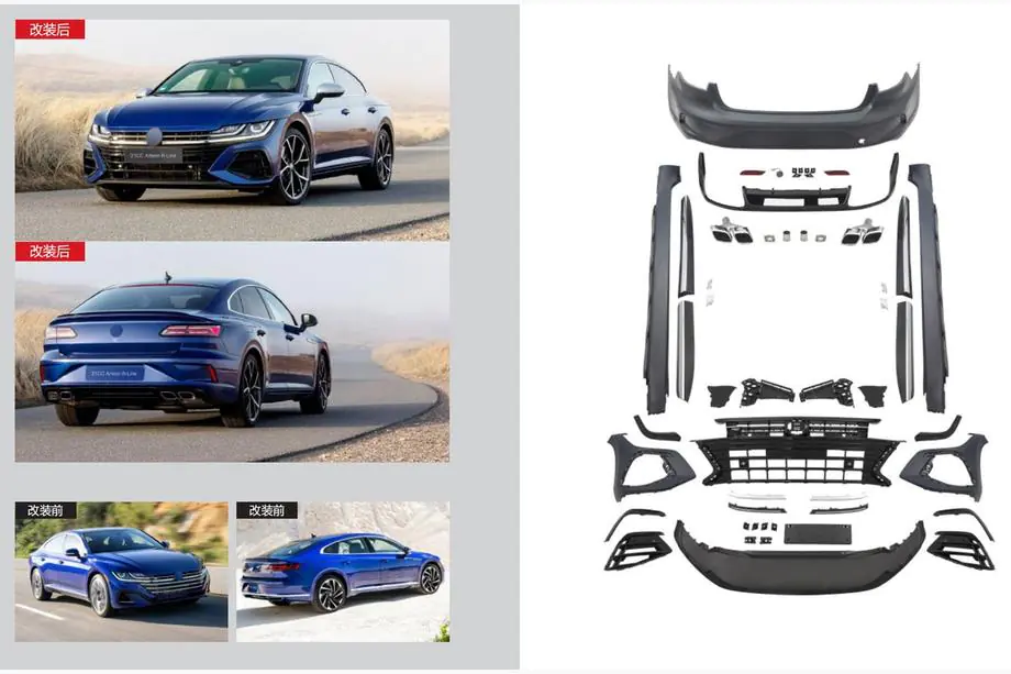 Volkswagen Arteon 2017–2025 R-Line virsbūves komplekts (2021+) Image