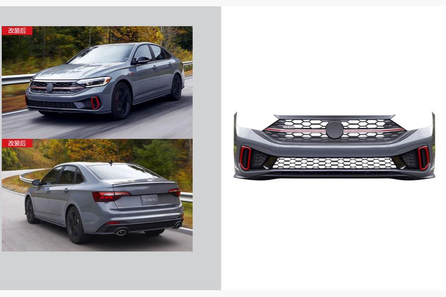 Volkswagen Jetta 2018– Priekšējais buferis GLI (2022+) Image