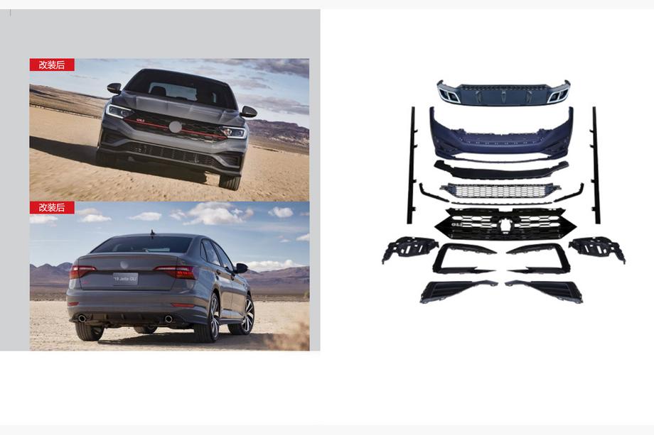 Volkswagen Jetta 2018– GLI virsbūves body kit komplekts (2018-2021) Image