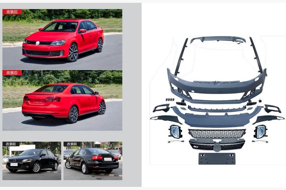 Volkswagen Jetta 2011–2018 GLI virsbūves komplekts (2011-2015) Image