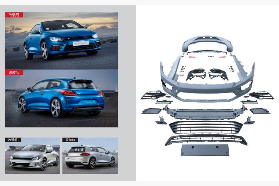 Volkswagen Scirocco 2008–2017 R virsbūves bodykit komplekts (2014+) Image