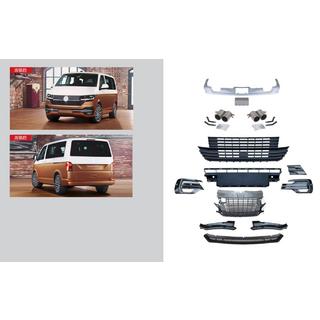 Bodykit komplekts (2019+)