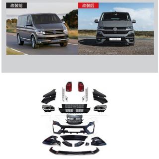 Restaila komplekts uz R 2019+ (2015-2019)