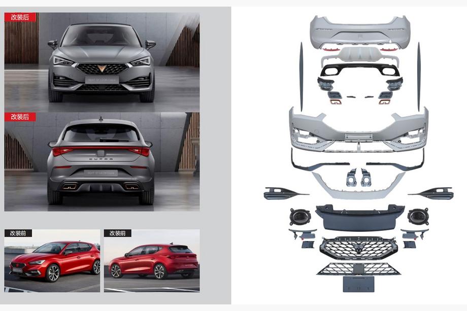 Seat Leon 2020– Cupra virsbūves bodykit komplekts Image