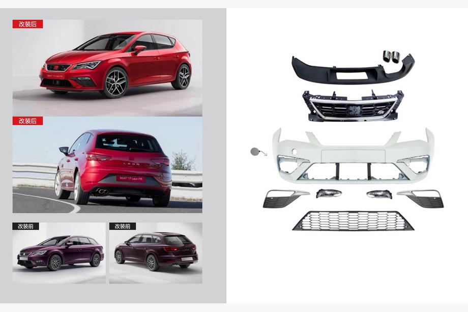 Seat Leon 2013–2020 FR virsbūves komplekts (2017+) Image