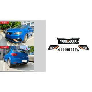 Cupra režģu komplekts (2013-2017) Seat Ibiza 2010–2017