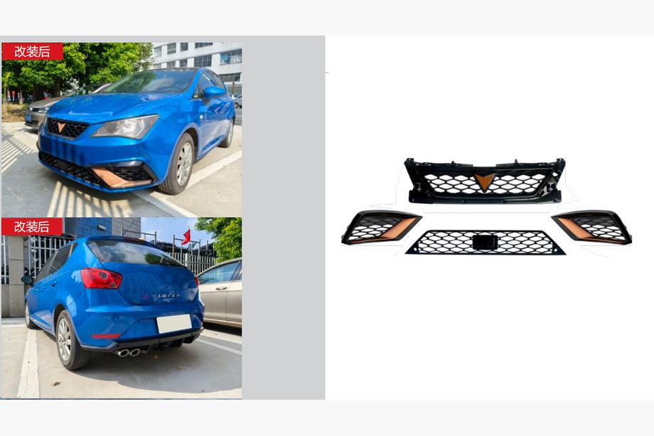 Seat Ibiza 2010–2017 Cupra režģu komplekts (2013-2017) Image