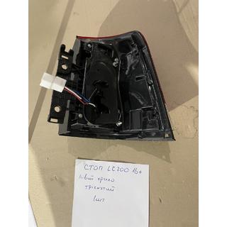Nocenots Aizmugurējie lukturi 2016-2021 (OEM standarts) Aizmugurējais kreisais ārējais lukturis (uz spārna) (saplaisājis) Toyota Land Cruiser 200 2007–2021 foto 3