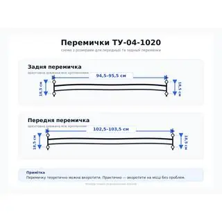 Universālie TRD jumta šķērsstieņi (līdz 103,5 cm) foto 2