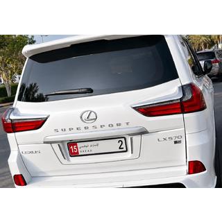 Supersport emblēma / uzlīme (3 gab.) Lexus LX570/450d 2008–2022 foto 2
