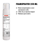 Rokas putu smidzinātājs 250 ml SONAX PROFILINE Foam Sprayer foto 4