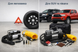 Kādu kompresoru izvēlēties vieglajai automašīnai, SUV vai pikapam foto 1