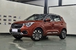 Chery Tiggo 5 (2017) apskats foto 1