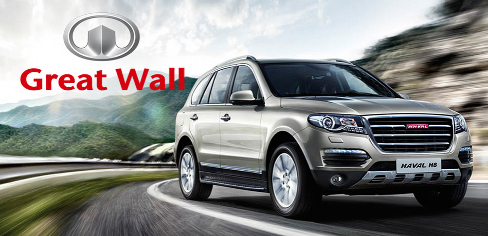 Kur tiek ražoti Great Wall?