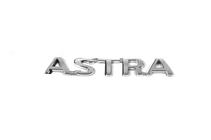 Opel Astra G Classic 1998–2012 Uzraksts Astra (124 x 18 mm) foto 1