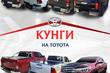 Kāpēc nepieciešams pikapa hardtops? foto 2