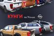 Kāpēc nepieciešams pikapa hardtops? foto 3