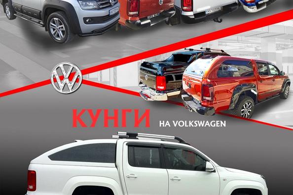 Kāpēc nepieciešams pikapa hardtops?