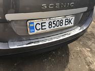 Renault Scenic/Grand 2009–2016 Aizmugurējā bampera uzlika Carmos (Grand, nerūsējošais tērauds) foto 3