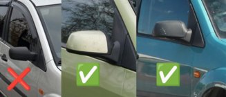 Ford Focus II 2005–2008 Spoguļu uzlikas (2 gab.) foto 5