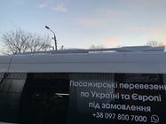 Volkswagen Crafter 2006–2016 Jumta reliņi (krāsošanai) foto 4