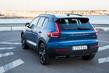 Volvo XC40 krosovera apskats foto 9