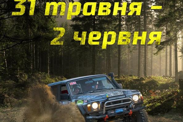 Bezceļu sacensības: Ukrainas čempionāta RFC Off Road posms Čerņivcos