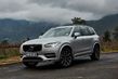 Vidēja izmēra krosovers Volvo XC90, otrā paaudze foto 6