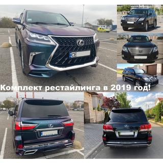 Restailinga virsbūves komplekts no modeļa 2008-2016 uz TRD Superior (2016-2020) Lexus LX570/450d 2008–2022 foto 3