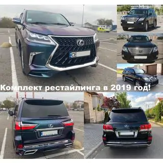 Restailinga virsbūves komplekts no modeļa 2008-2016 uz TRD Superior (2016-2020) foto 3