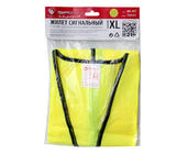 Atstarojošā drošības veste XL dzeltena WV-007 PROSWISSCAR foto 3