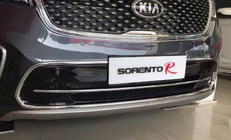 Kia Sorento III UM 2014–2020 Priekšējā bampera restes uzlika Libao (plastmasa) foto 5