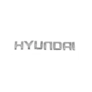 Hyundai uzraksts (17,0 x 2,6 cm) foto 1