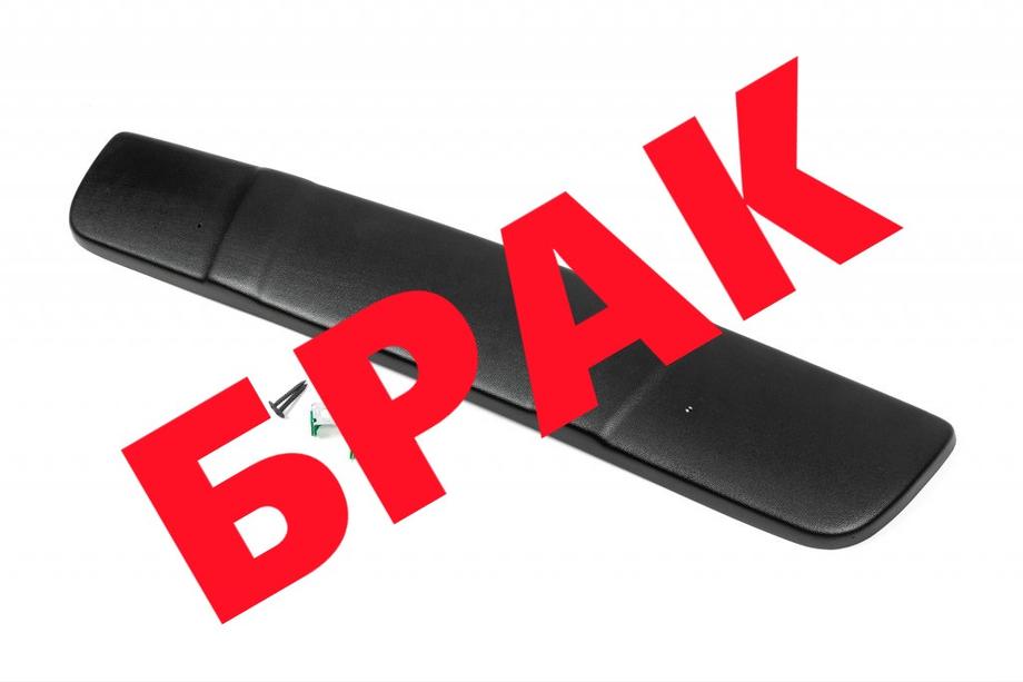 Citroen Berlingo 1996–2008 Izpārdošana! Ziemas radiatora reste (1996-2003) Image