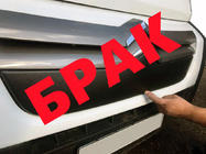 Citroen Jumper 2007–2025 Izpārdošana! Ziemas reste (2006-2014) foto 1