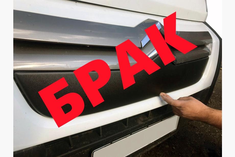 Citroen Jumper 2007–2025 Izpārdošana! Ziemas reste (2006-2014) Image